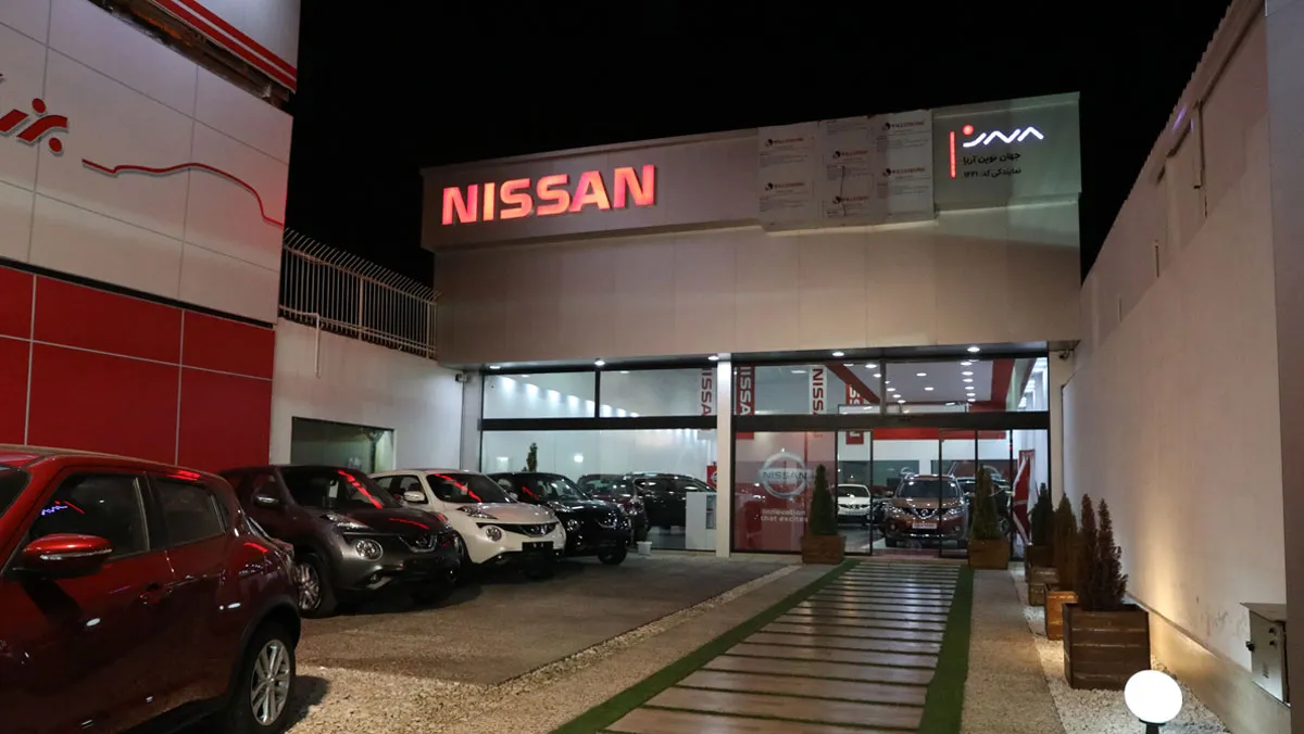 تعمیر گاه مجاز نیسان در تهران