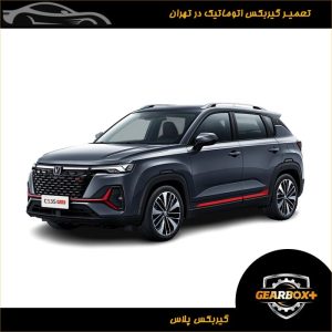 تعمیر گیربکس چانگان cs35