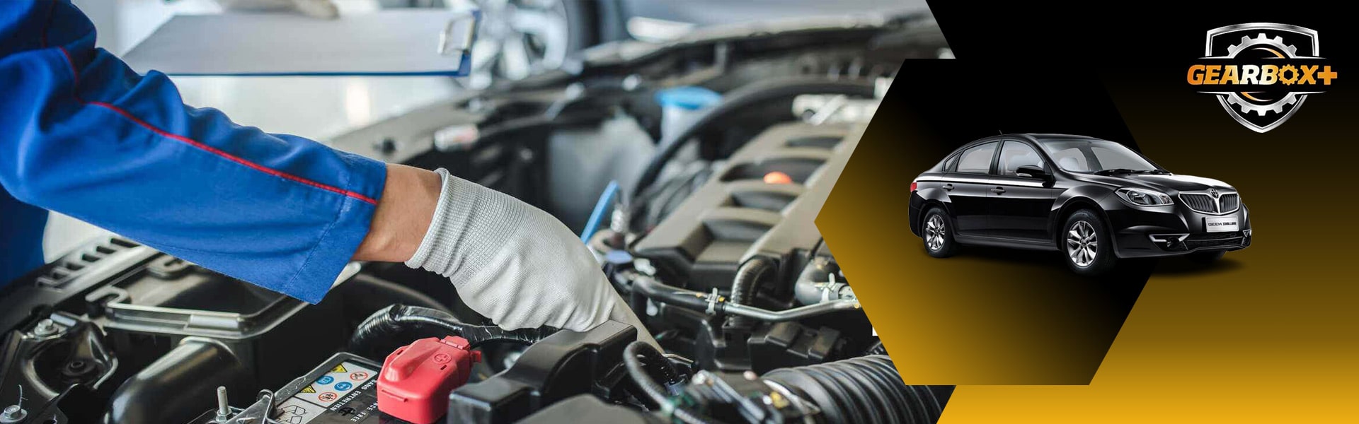 تعمیر گیربکس برلیانس h330