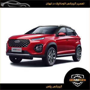 تعمیر گیربکس x22