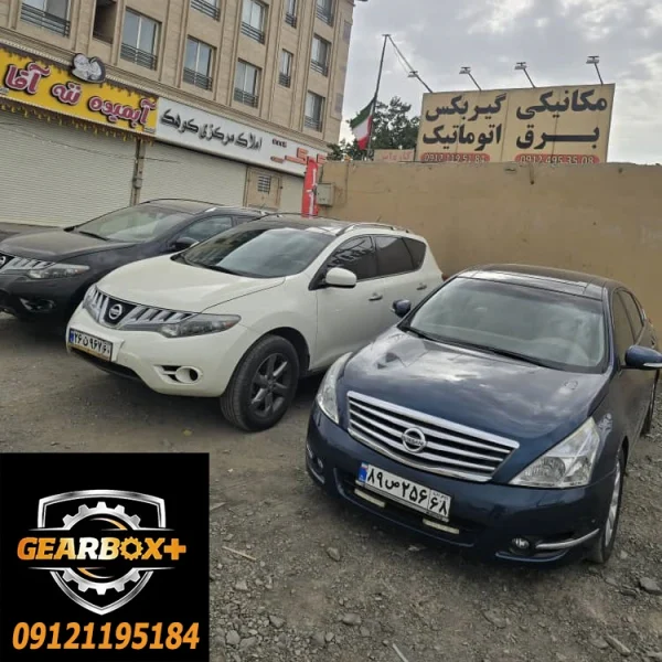 تعمیرات تخصصی گیربکس در تهران